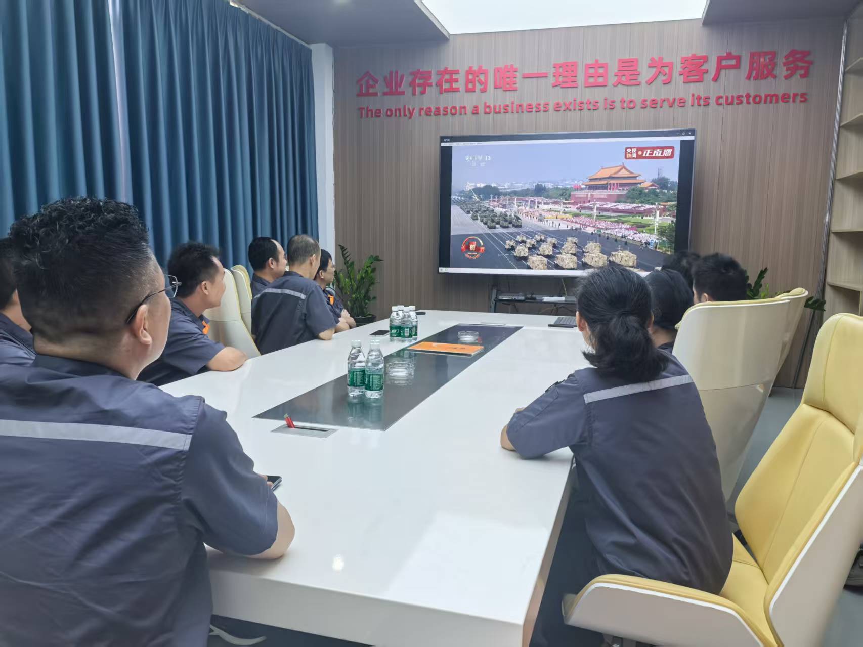 漢高全體伙伴一齊觀看紀(jì)念中國人民抗日戰(zhàn)爭暨世界反法西斯戰(zhàn)爭勝利80周年大會