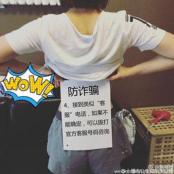 A4腰，漢高機(jī)械，袁姍姍